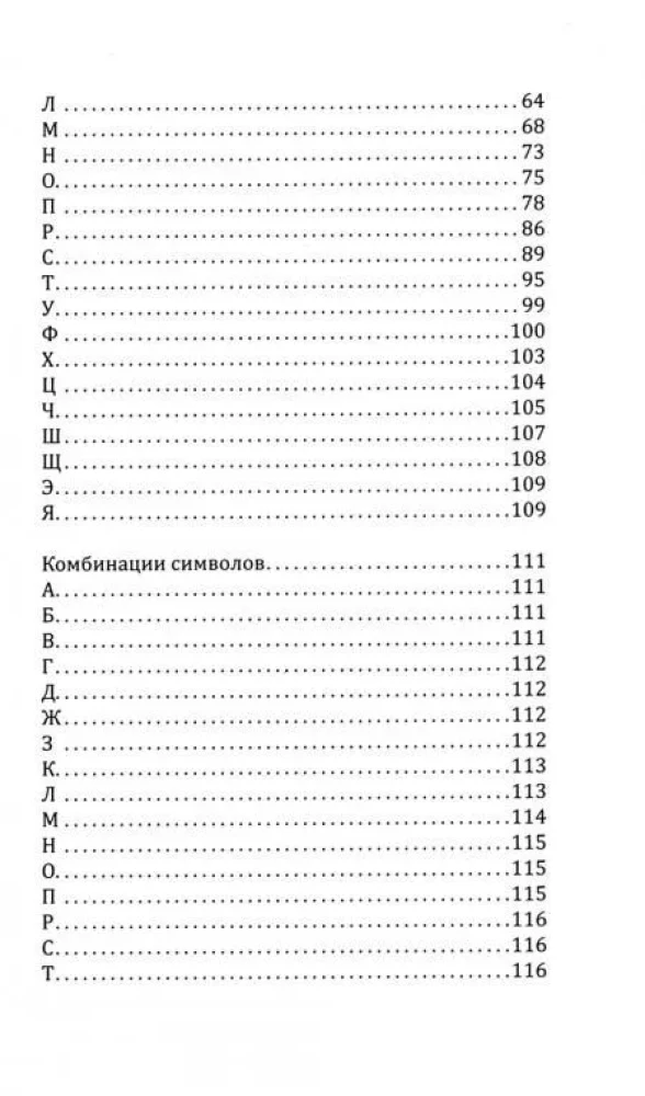 Wróżby herbaciane. Jak przepowiedzieć los z filiżanki herbaty
