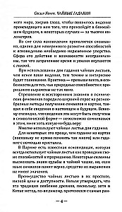 Wróżby herbaciane. Jak przepowiedzieć los z filiżanki herbaty