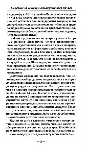 Wróżby herbaciane. Jak przepowiedzieć los z filiżanki herbaty