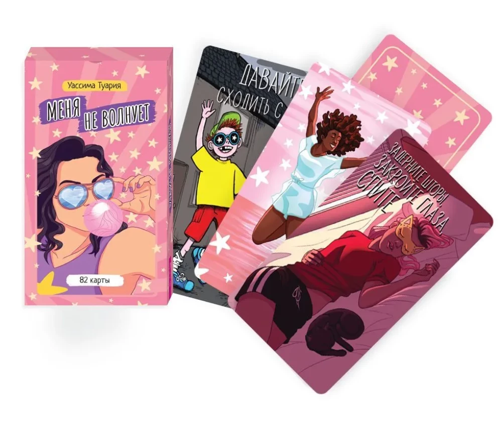 I Don't Care. Metaphorical Cards (82 cards)