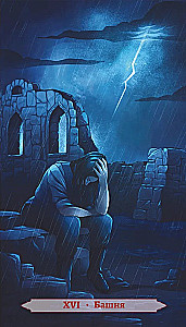 Цыгаское Таро Кале 78 карт+книга