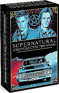 Gadījumu kartes Supernatural. Pārdabiskā (78 kartes un ceļvedis ar interpretācijām un izkārtojumiem)