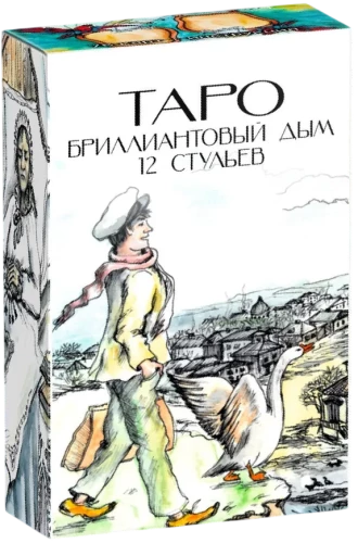 Tarot Dimanta dūmi 12 krēsli (78 kartes + instrukcija)