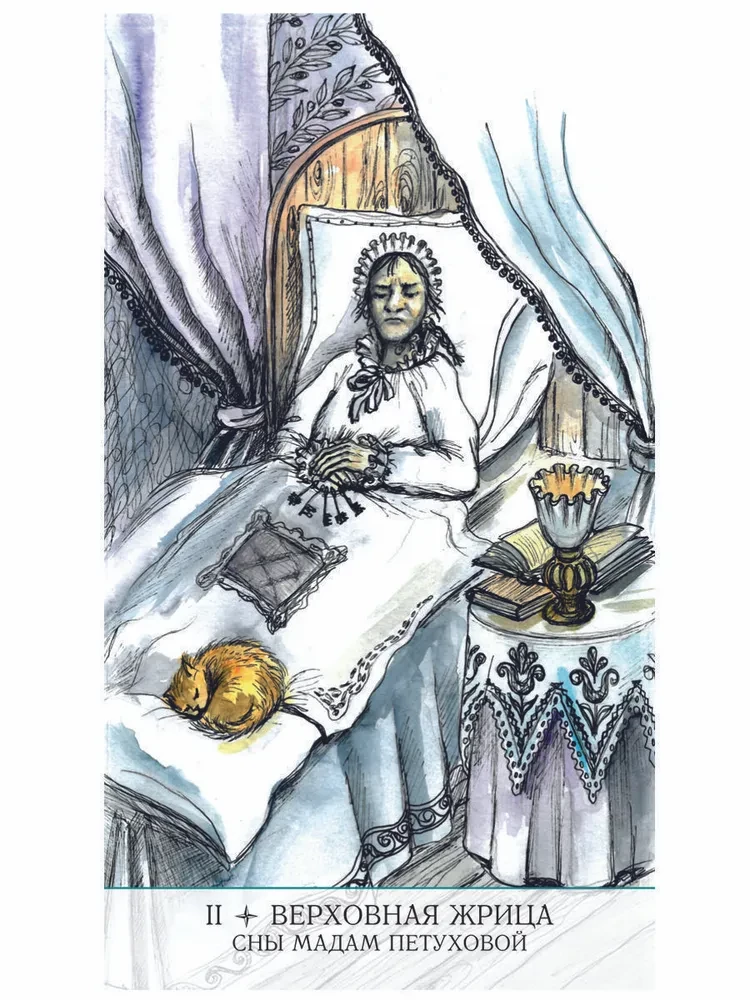 Tarot Diamantrauch 12 Stühle (78 Karten + Anleitung)