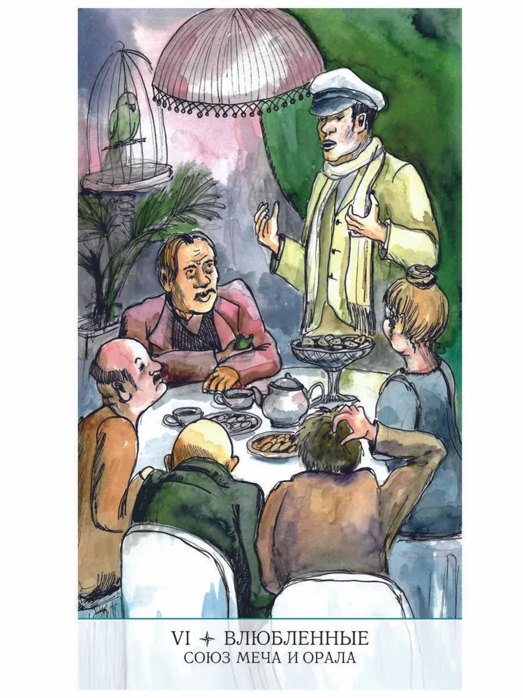 Tarot Diamantrauch 12 Stühle (78 Karten + Anleitung)