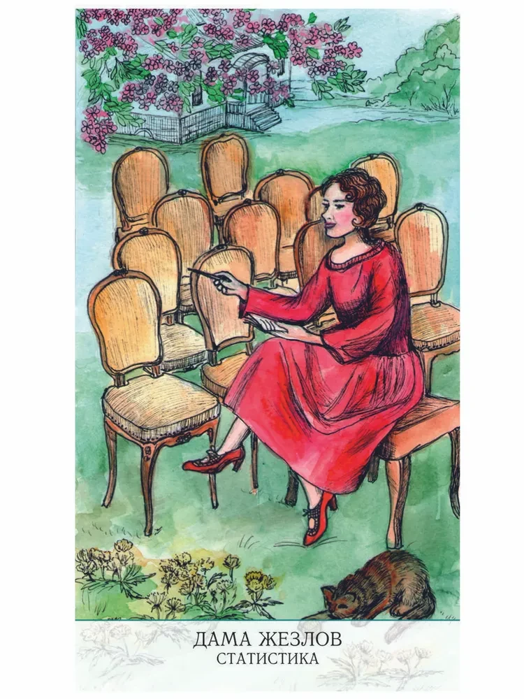 Tarot Diamantrauch 12 Stühle (78 Karten + Anleitung)