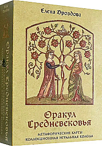 Viduslaiku orakuls. Metaforiskās kārtis. Kolekciju spēļu kāršu komplekts
