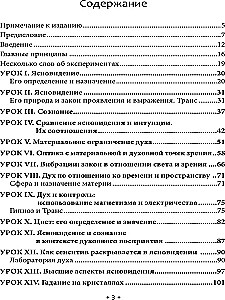 Aiškiaregystė, ateities prognozavimas ir būrimas su kristalu: filosofinė doktrina apie Dievišką aiškiaregystės prigimtį