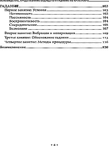 Aiškiaregystė, ateities prognozavimas ir būrimas su kristalu: filosofinė doktrina apie Dievišką aiškiaregystės prigimtį