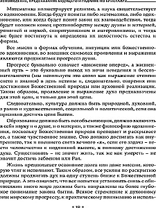 Aiškiaregystė, ateities prognozavimas ir būrimas su kristalu: filosofinė doktrina apie Dievišką aiškiaregystės prigimtį