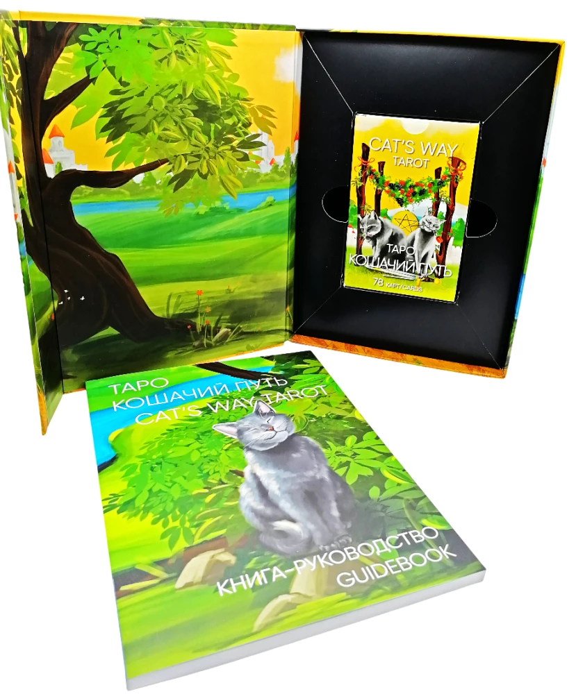 Karty wróżebne Tarota - Koty drogą. Cat's Way Tarot (zestaw 78 kart z książką instrukcją do wróżenia)