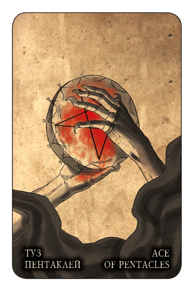 Karty wróżebne - Czarne tarot 78 kart. Black Tarot z instrukcją do wróżenia