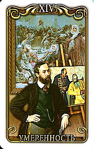 Tarot rosyjskich artystów, 78 kart + instrukcja