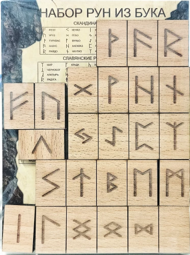 Scandinavian Runes (set of wooden runes for divination, 25 runes)