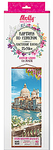 Painting by numbers - Venecia. Santa Maria della Salute, wall panel, 35x90cm