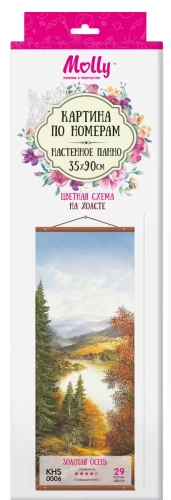 Painting by numbers - Golden Autumn, wall panel, 35x90cm