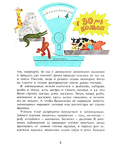 Rezervatai. Namas laukinei gamtai