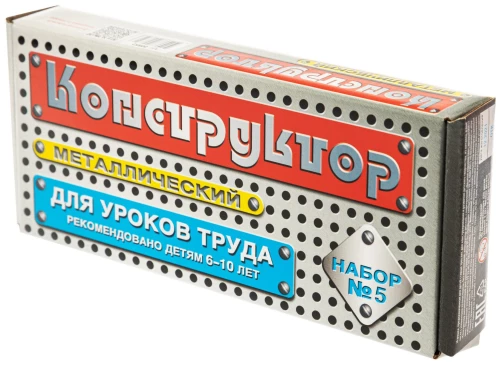 Металлический конструктор 5 для уроков труда