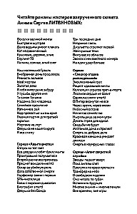 Ślubu nie będzie