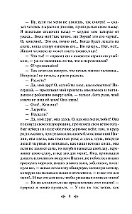 Die Seele des Musikers. Geschichten russischer Schriftsteller über Musik