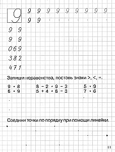 Matematyczne ćwiczenia. zeszyt ćwiczeń dla klasy 1
