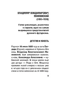 Czy kocha? Czy nie kocha? Łamię ręce…