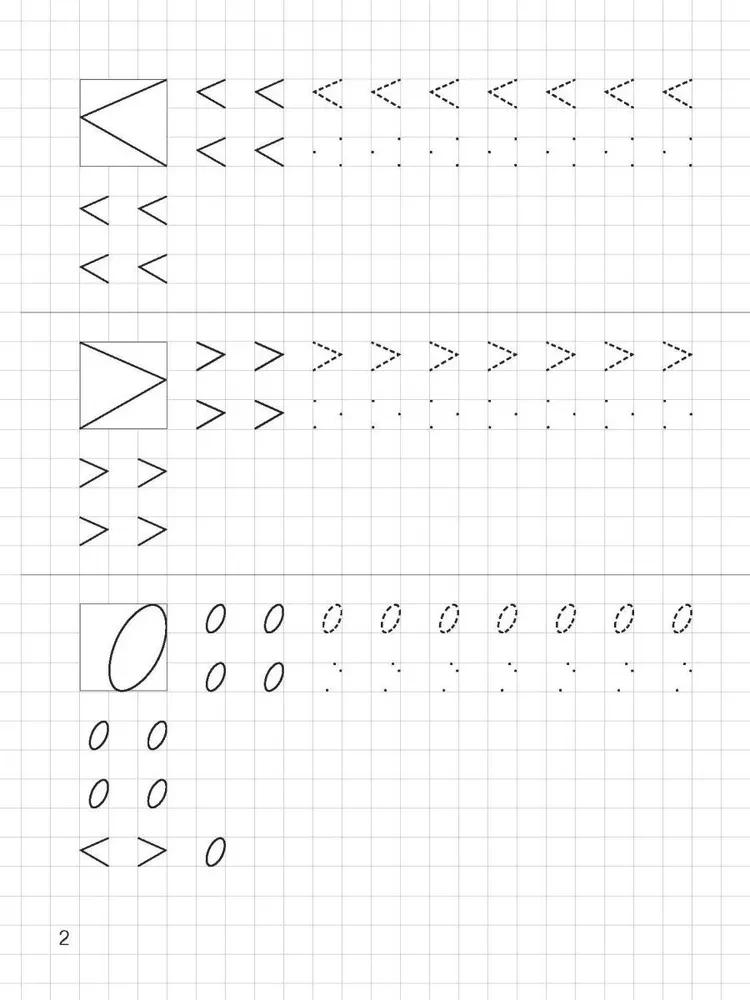 Matematyczne ćwiczenia. zeszyt ćwiczeń dla klasy 1