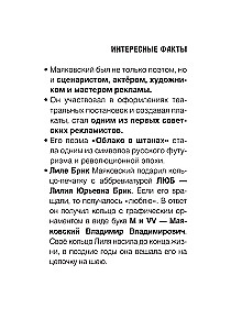 Czy kocha? Czy nie kocha? Łamię ręce…