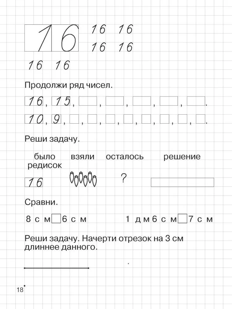 Matematyczne ćwiczenia. zeszyt ćwiczeń dla klasy 1