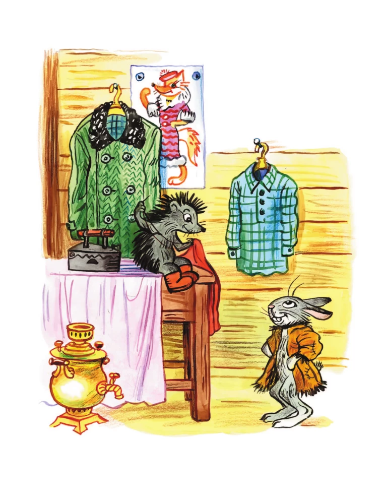 The Best Poems and Tales in the Drawings of V. Suteev