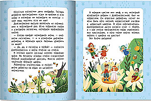 Favorite Fairy Tales. Step 3