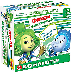 Настольная игра - Фиксики. Компьютер