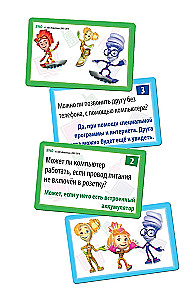 Настольная игра - Фиксики. Компьютер