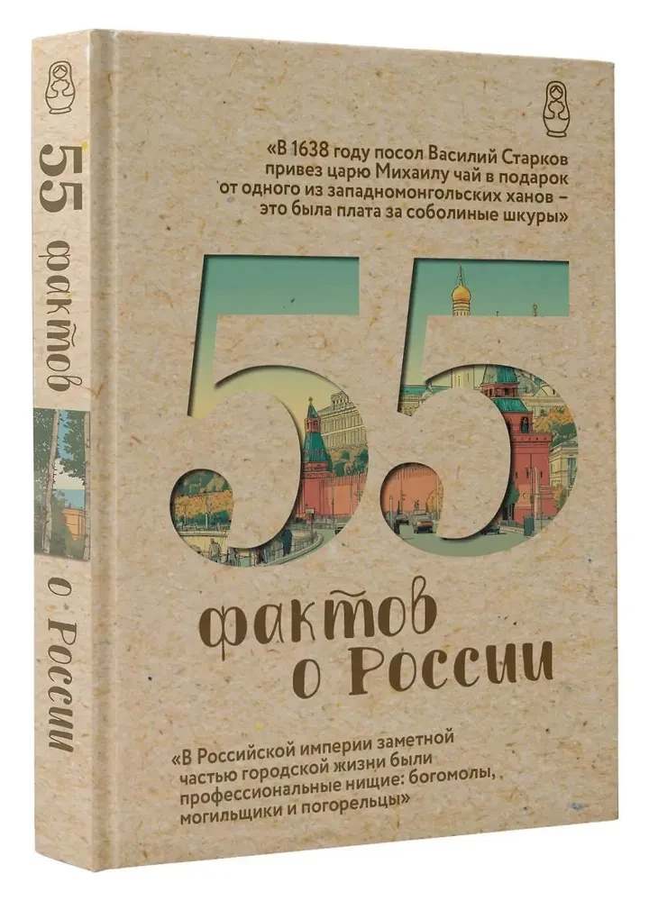 55 Fakten über Russland