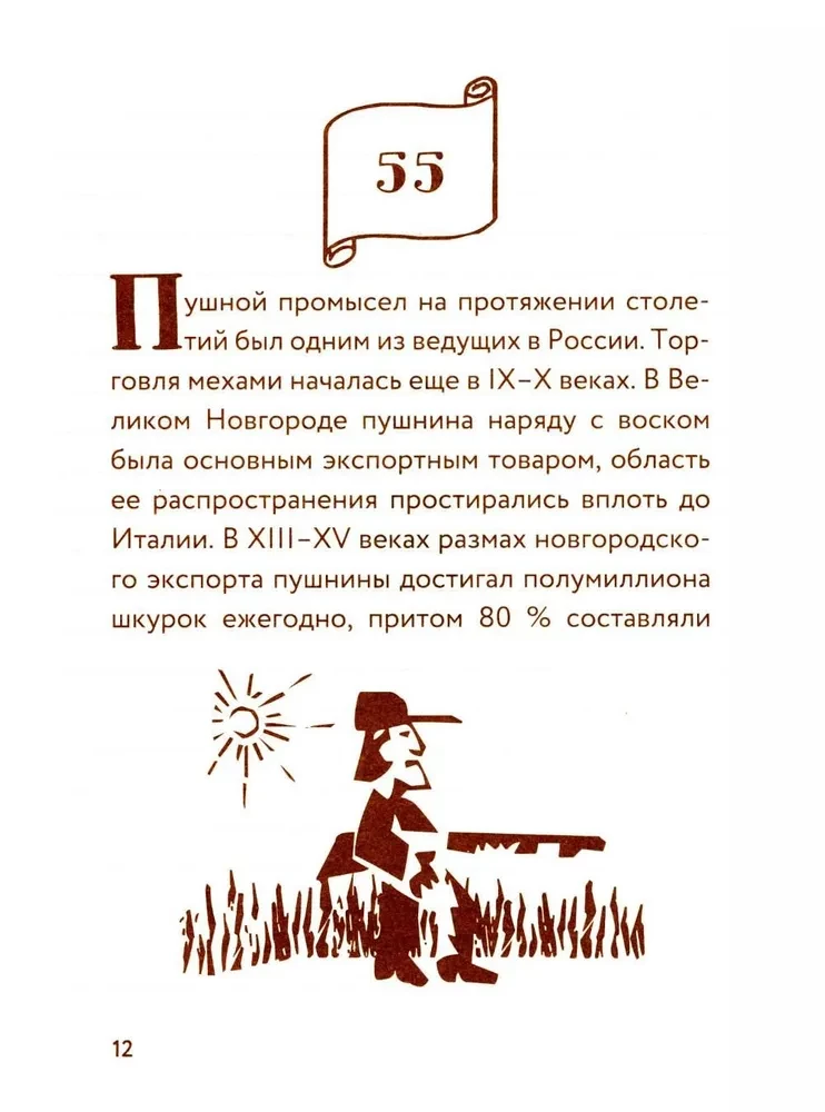 55 Fakten über Russland