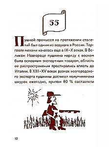 55 Fakten über Russland