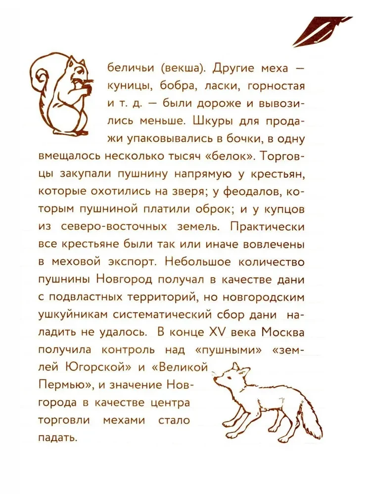 55 Fakten über Russland