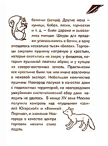55 Fakten über Russland