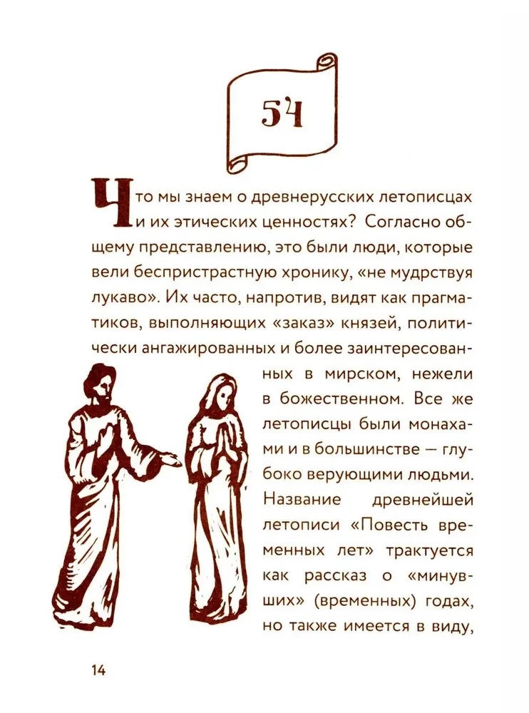 55 Fakten über Russland