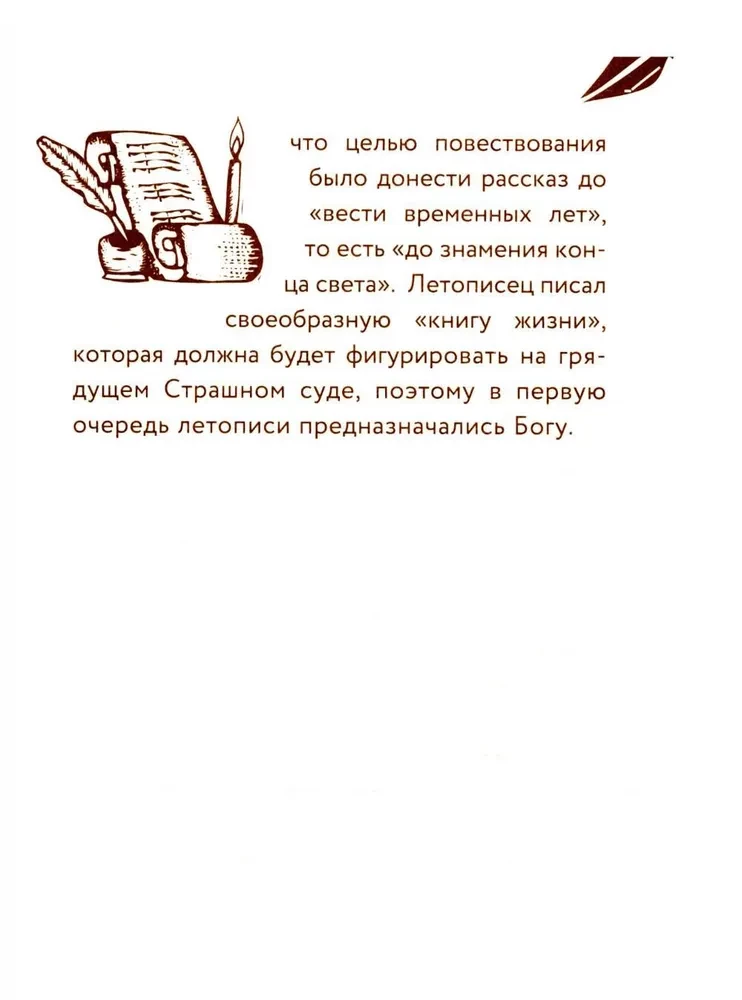 55 Fakten über Russland