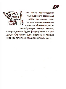 55 Fakten über Russland