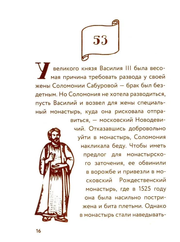 55 Fakten über Russland