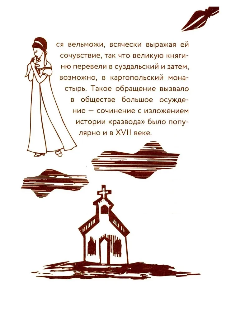 55 Fakten über Russland