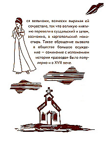 55 Fakten über Russland