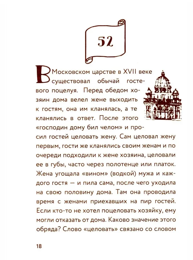 55 Fakten über Russland