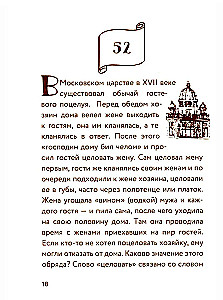 55 Fakten über Russland