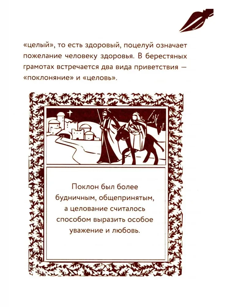 55 Fakten über Russland