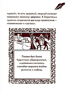 55 Fakten über Russland