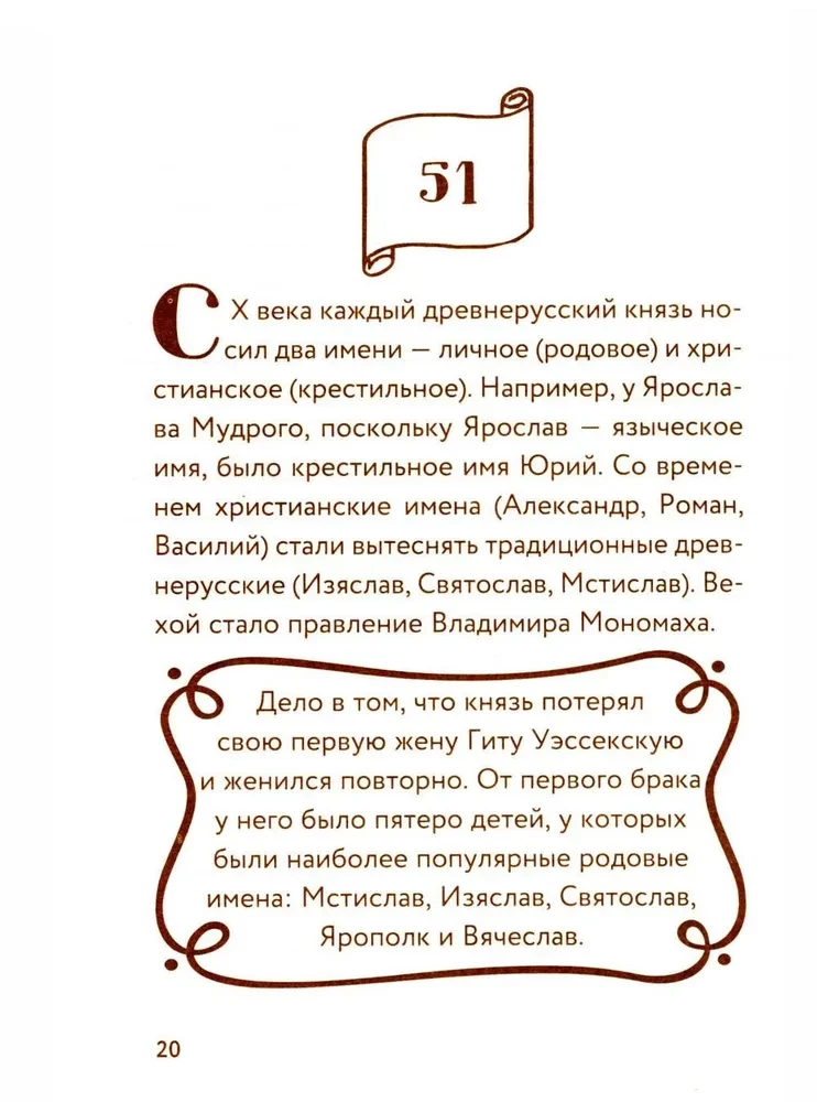 55 Fakten über Russland