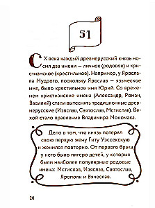 55 Fakten über Russland